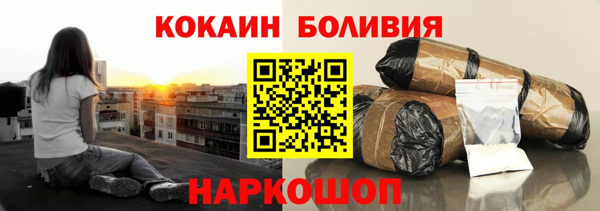 COCAIN FishScale Лысьва