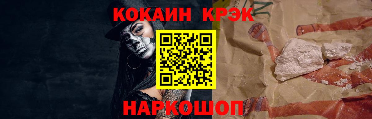 Кокаин Перу  Вход с VPN  Лысьва 