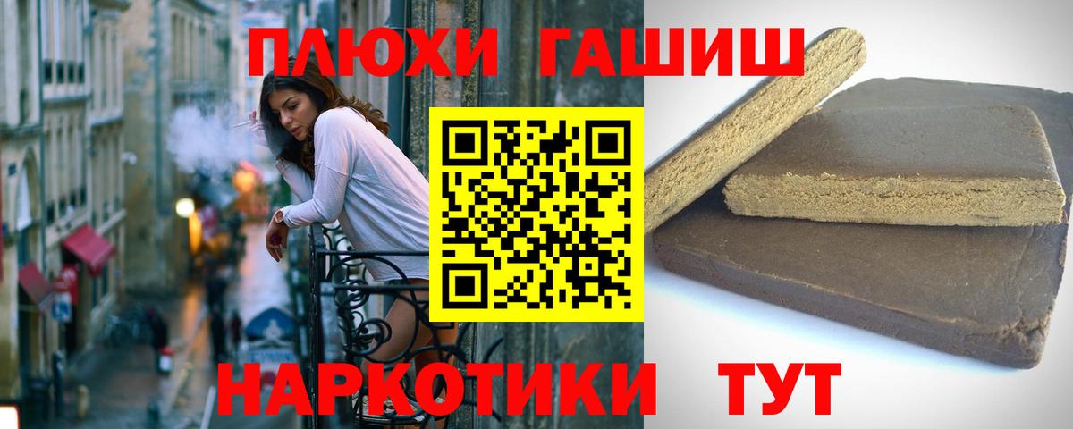 Лысьва  ГАШИШ Изолятор  Гашиш 40% ТГК  где найти наркотики  Вход с VPN 