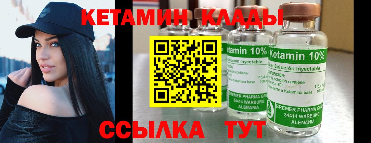 Кетамин ketamine  ОМГ ОМГ ссылка  Лысьва  Вход с VPN 