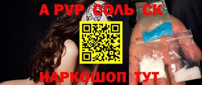амф Тверь