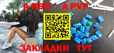 амф Тверь