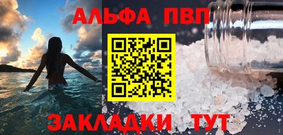 МДМА Татарск
