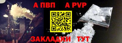 МДМА Татарск