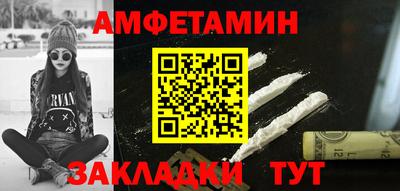 МДМА Татарск