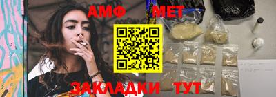 амф Тверь