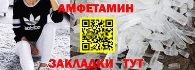 амф Тверь