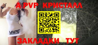 амф Тверь
