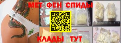 МДМА Татарск