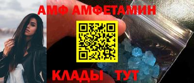 амф Тверь