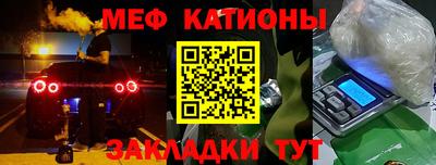 МДМА Татарск