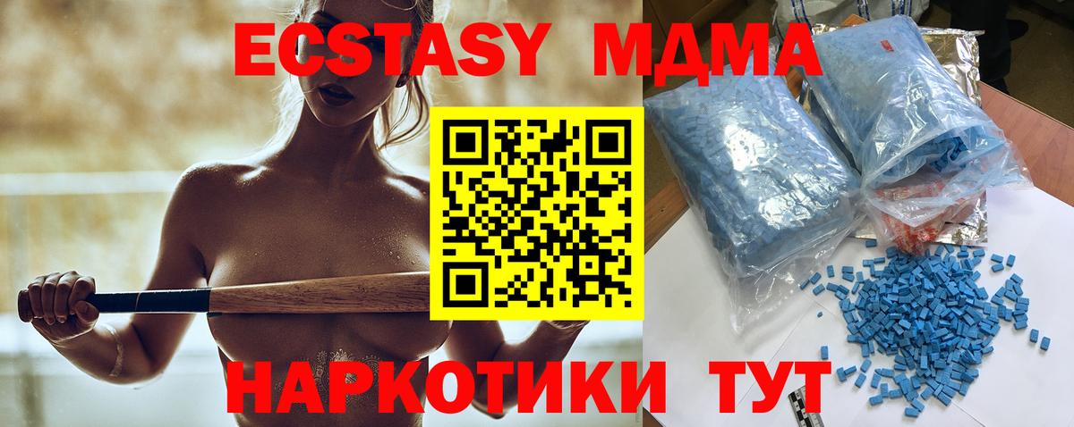 MDMA молли  Вход с VPN  МДМА VHQ  Лысьва 