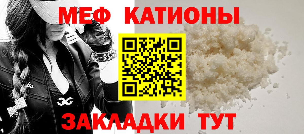 ГАШ  Вход с VPN  Cocaine  Лысьва  МАРИХУАНА  Меф  
