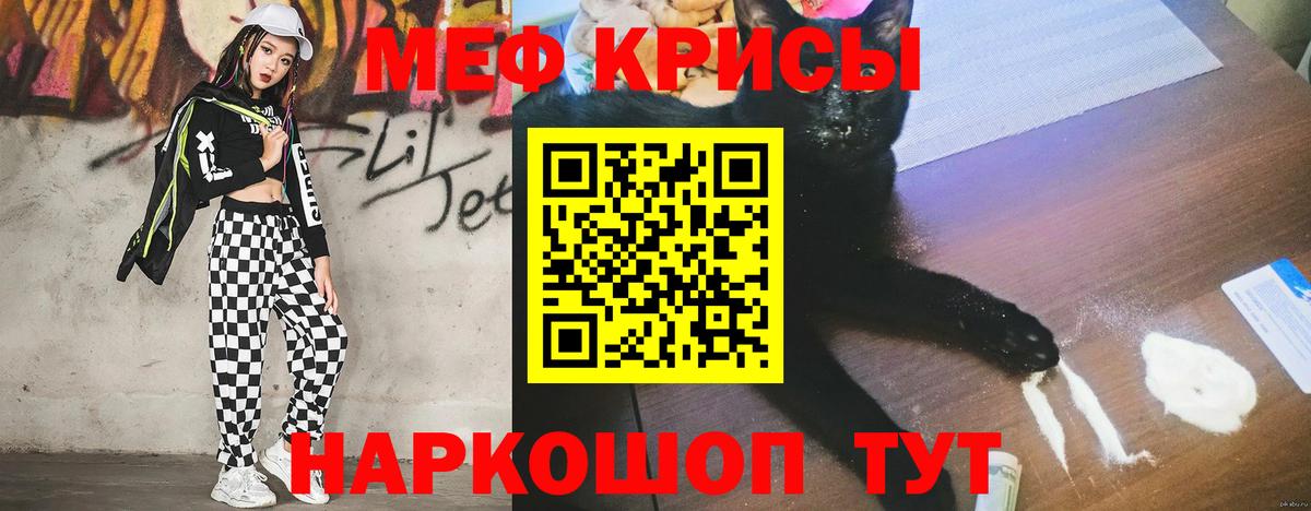 Меф Лысьва