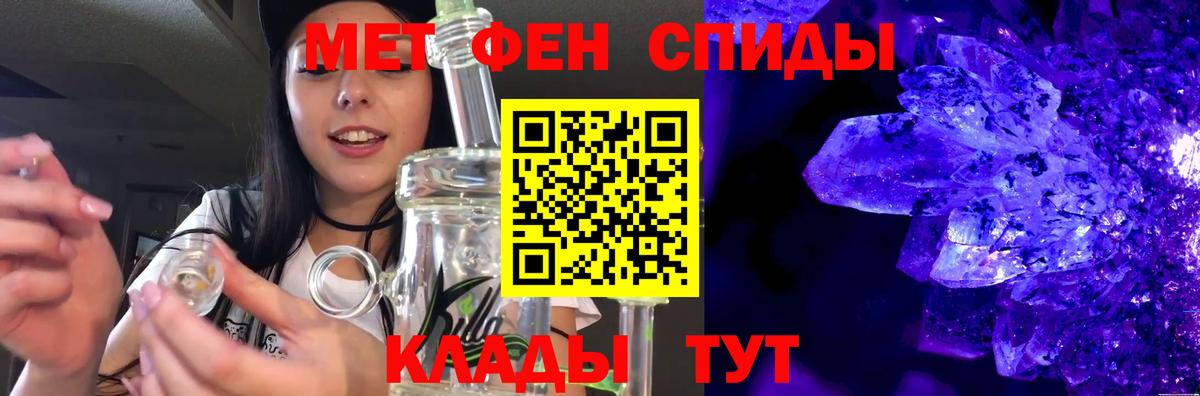 Мефедрон Лысьва