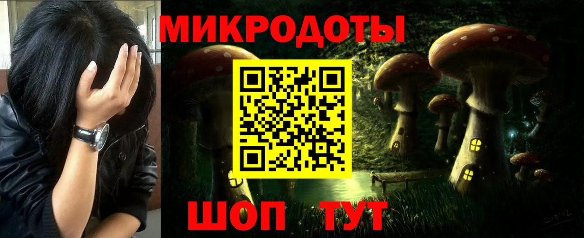 Лысьва  Галлюциногенные грибы ЛСД  Вход с VPN 