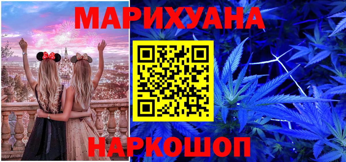 Бошки Шишки ГИДРОПОН Лысьва