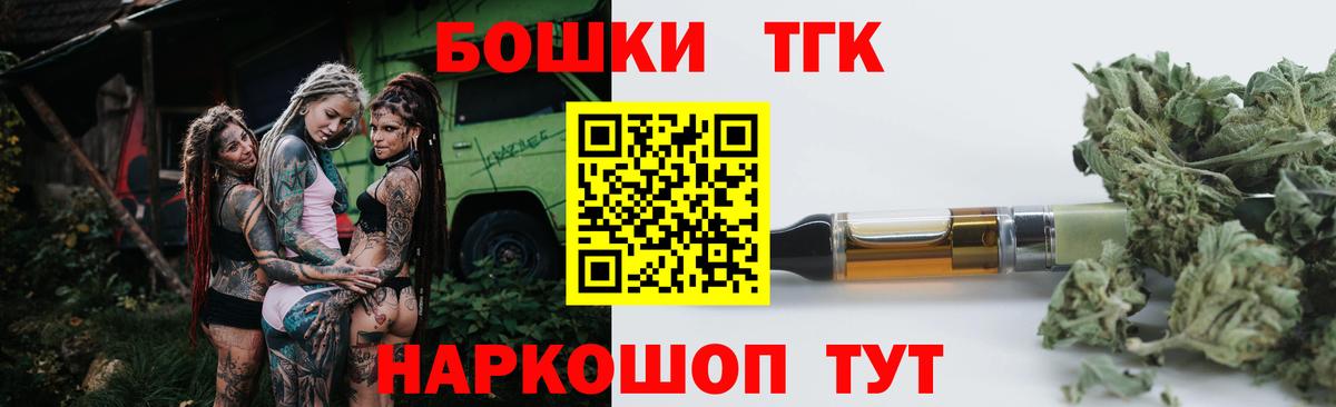 Лысьва  Каннабис тримм  Вход с VPN  Каннабис Ganja  Марихуана THC 21%  Бошки марихуана Amnesia 